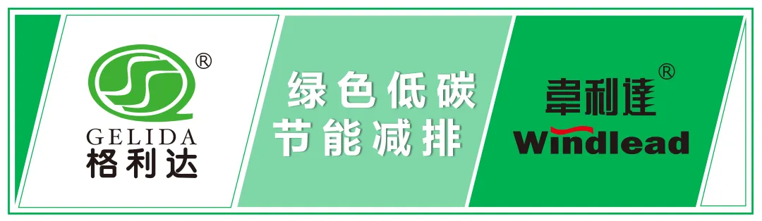 廣州雙槍商廚油煙自適應(yīng)巡航節(jié)能控制系統(tǒng)技術(shù)入選《四川省公共機構(gòu)綠色低碳技術(shù)名單》